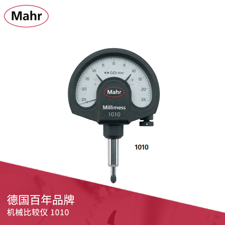 机械比较仪 1010 机械比较仪 1010