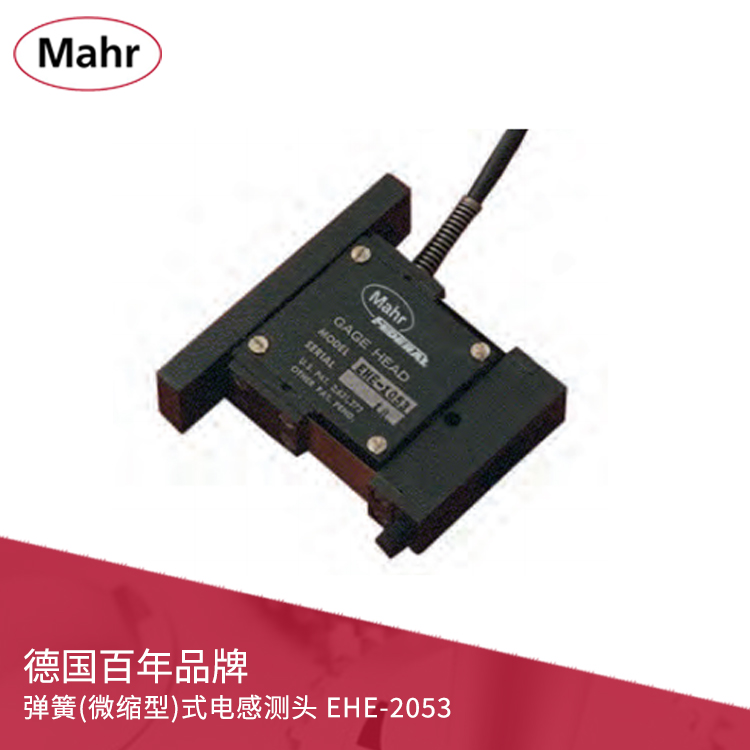 电缆线弹簧(微缩型)式电感测头 Millimar EHE-2053