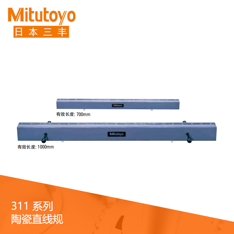 311系列直线度量具-氧化铝陶瓷直线规 SM-C400-20