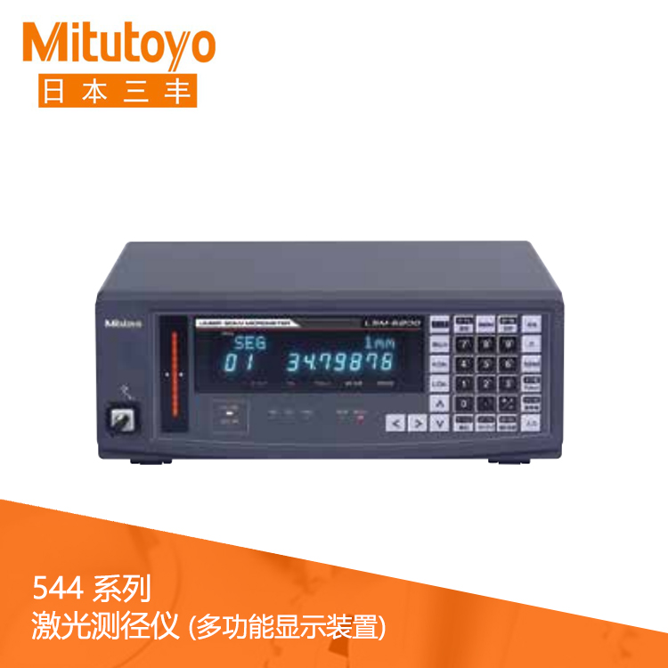 544系列 激光测径仪 (多功能显示装置) LSM-6200