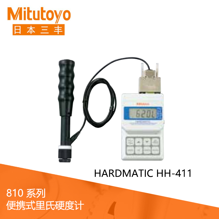 810系列触摸键盘小型便携式里氏硬度计 HH-411