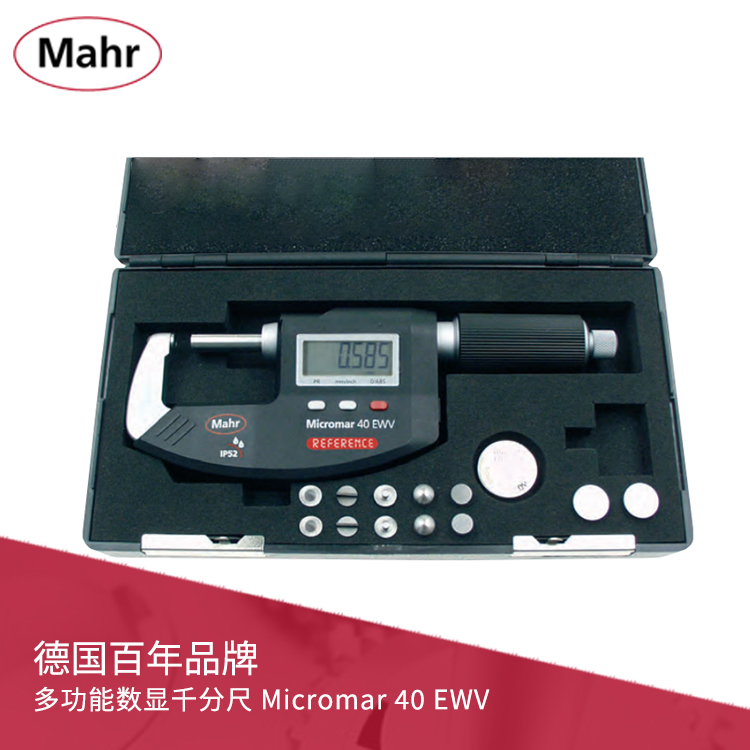 多功能数显千分尺直进式丝杆 带数据输出 Micromar 40 EWV