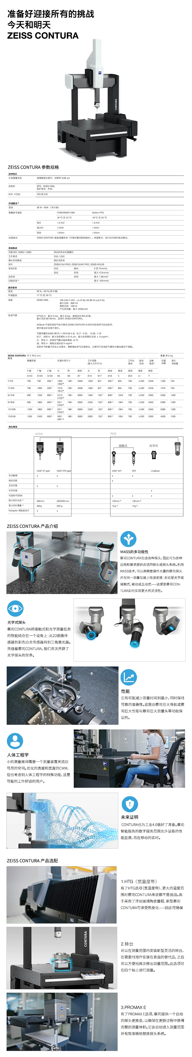 雷竞技raybet1
出租