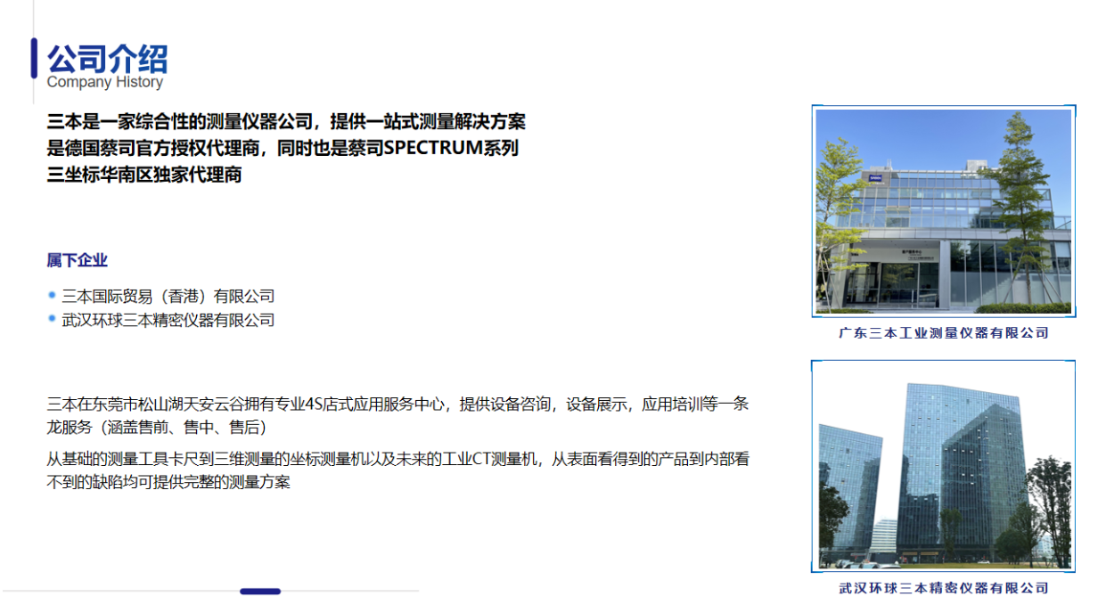 雷竞技rebet
介绍