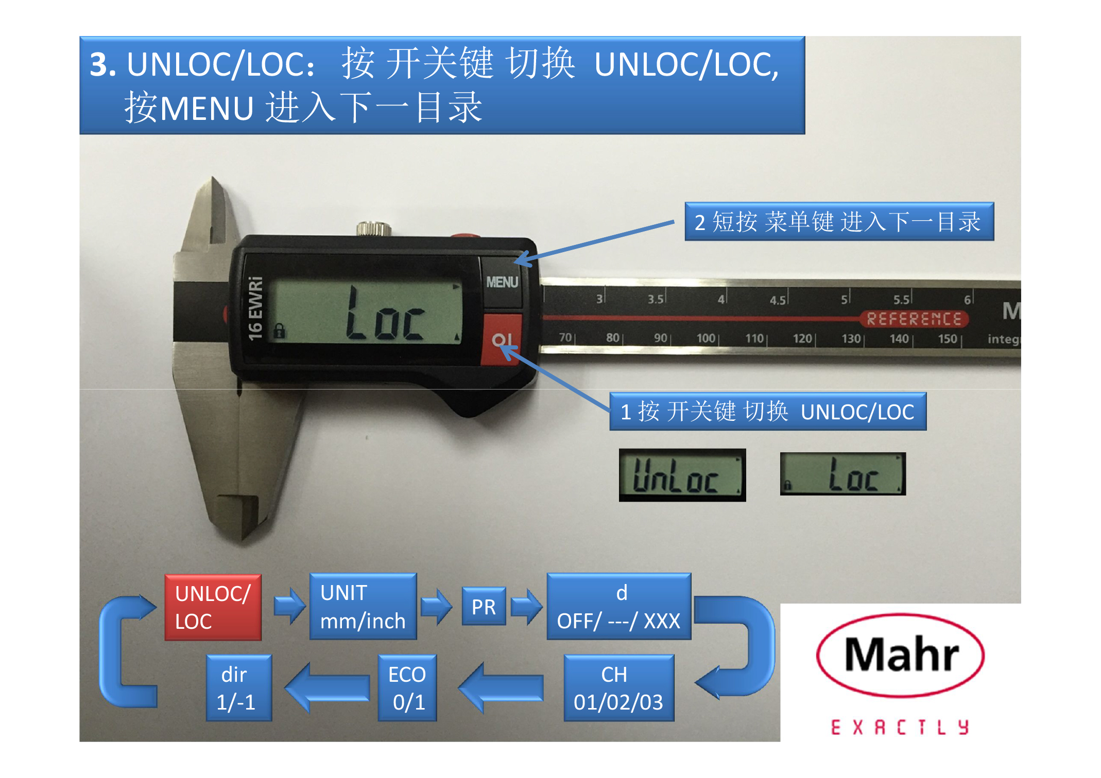 MR-005 马尔无线数显卡尺16EWRi操作说明书（图文）-7