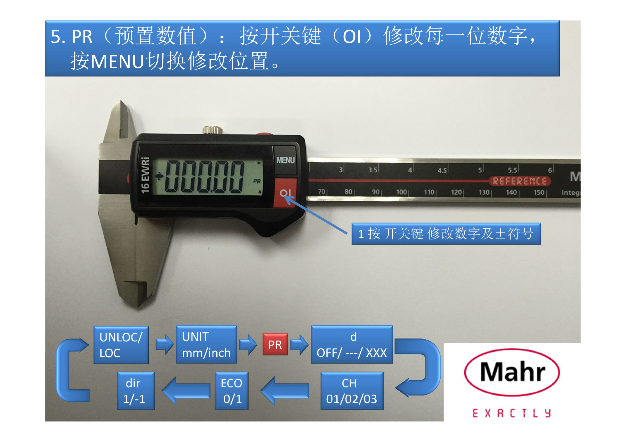 MR-005 马尔无线数显卡尺16EWRi操作说明书（图文）-9