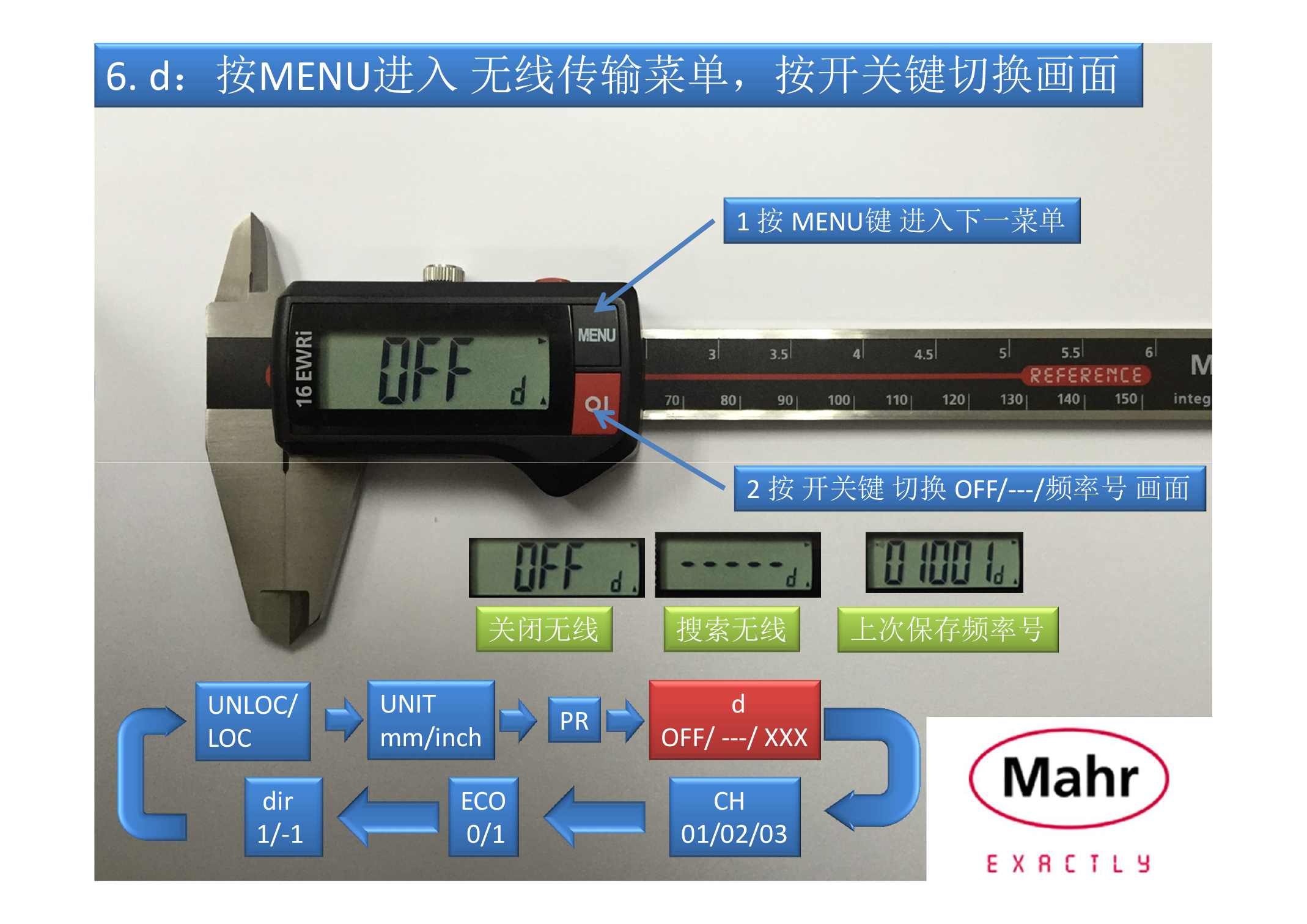MR-005 马尔无线数显卡尺16EWRi操作说明书（图文）-13