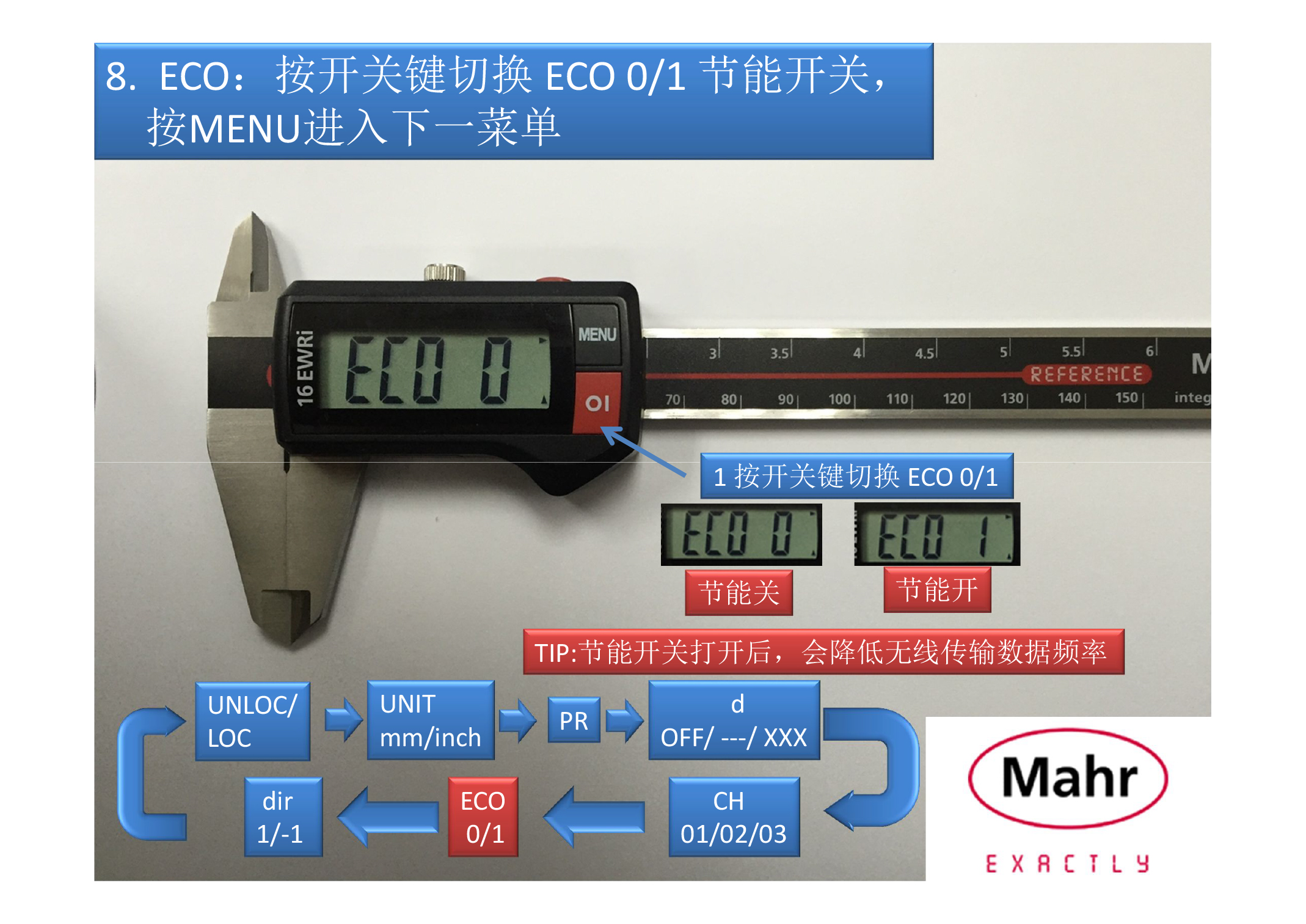 MR-005 马尔无线数显卡尺16EWRi操作说明书（图文）-22