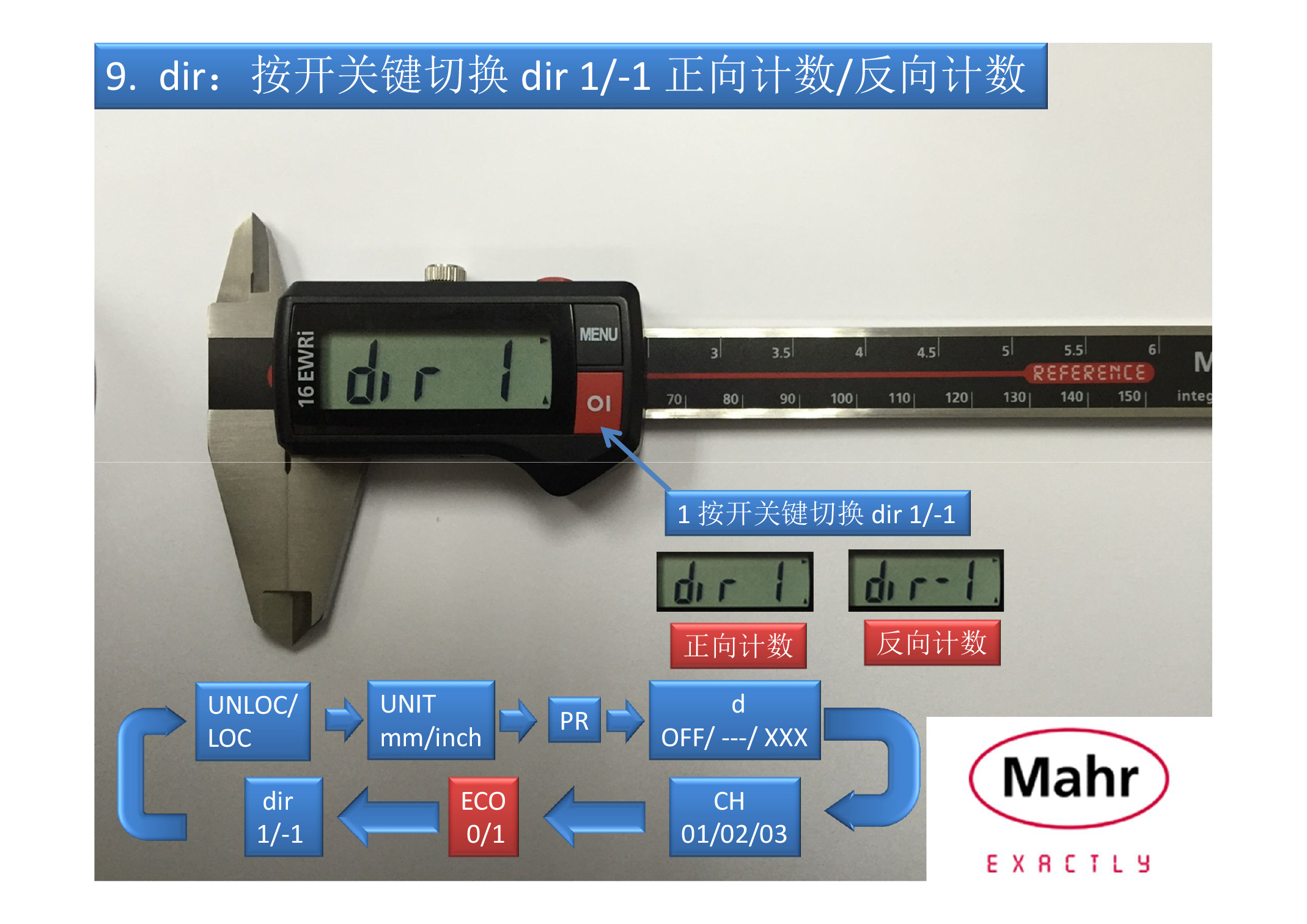 MR-005 马尔无线数显卡尺16EWRi操作说明书（图文）-23