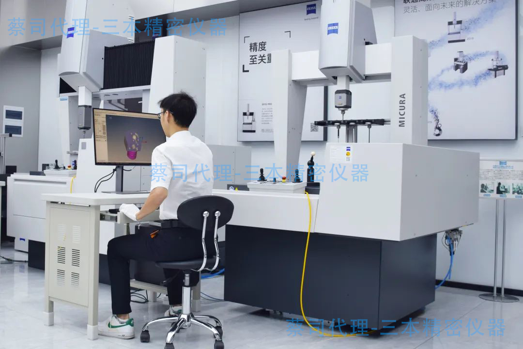 蔡司雷竞技raybet1