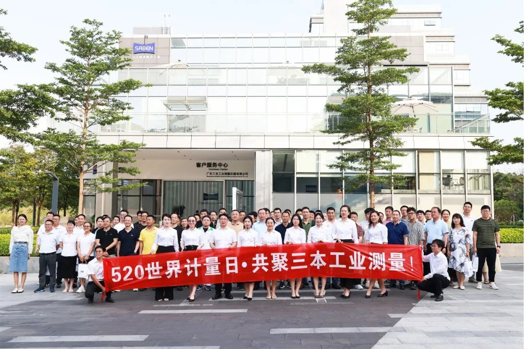 相约蔡司雷竞技raybet1
厂家洞察先机，探索未来！