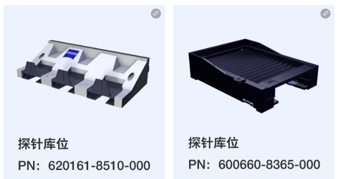 蔡司雷竞技raybet1
探针库位架