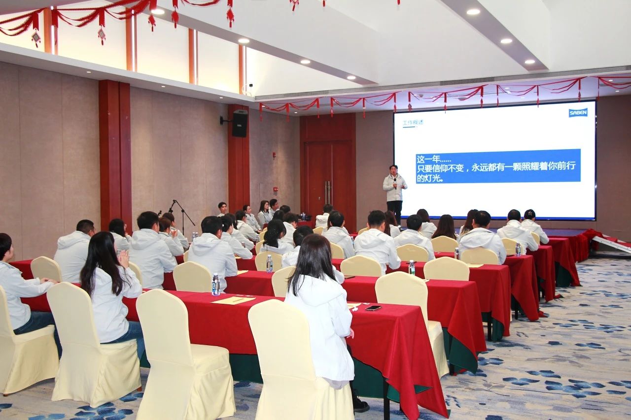 雷竞技免费下载
年会盛典