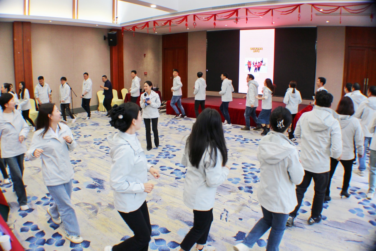 雷竞技免费下载
年会盛典