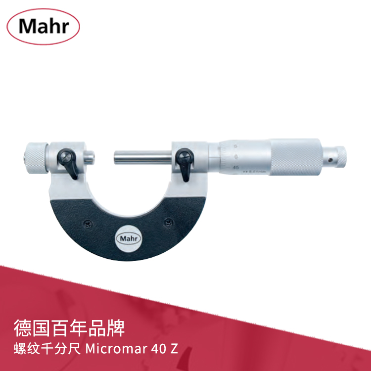 机械刻度螺纹千分尺 Micromar 40 Z