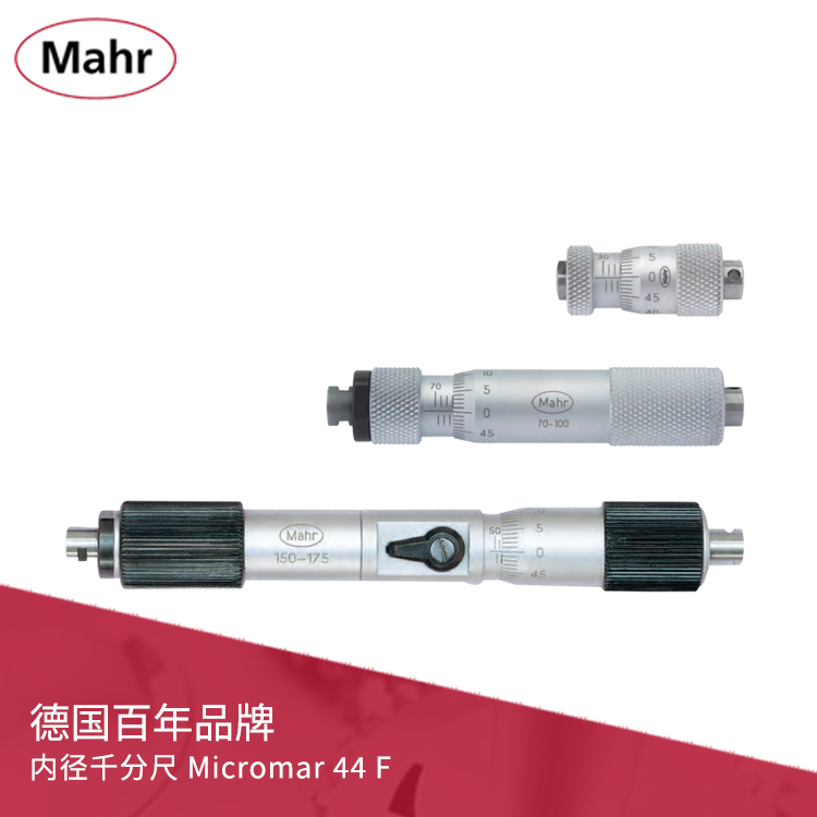 刻度内径千分尺 Micromar 44 F