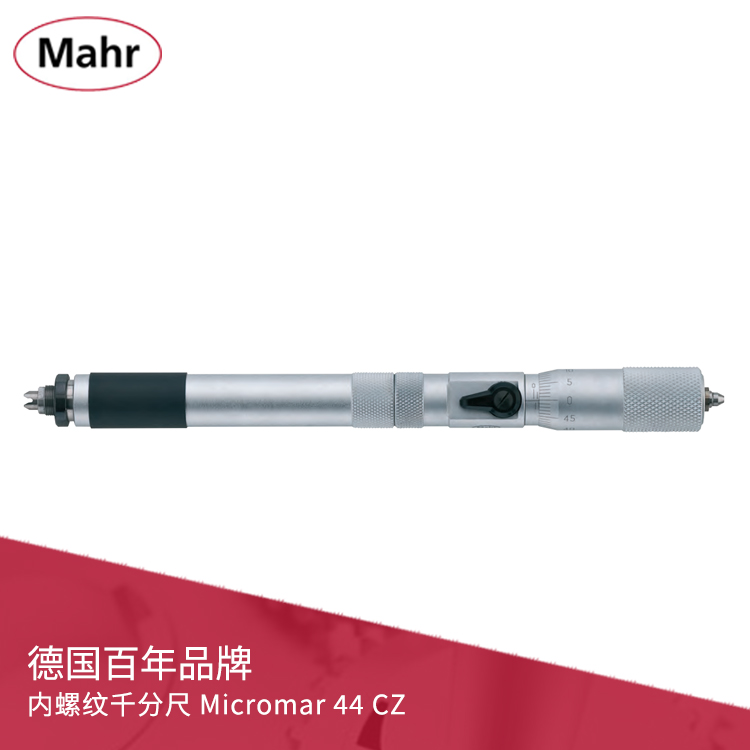 刻度内螺纹千分尺 Micromar 44 CZ