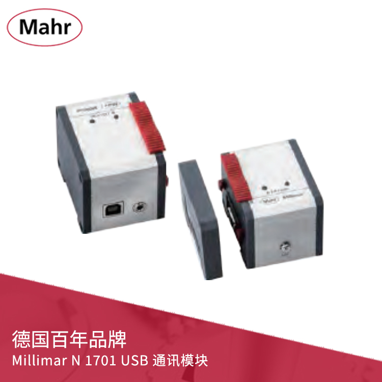 电子长度测量仪 通讯模块 Millimar N 1701 USB