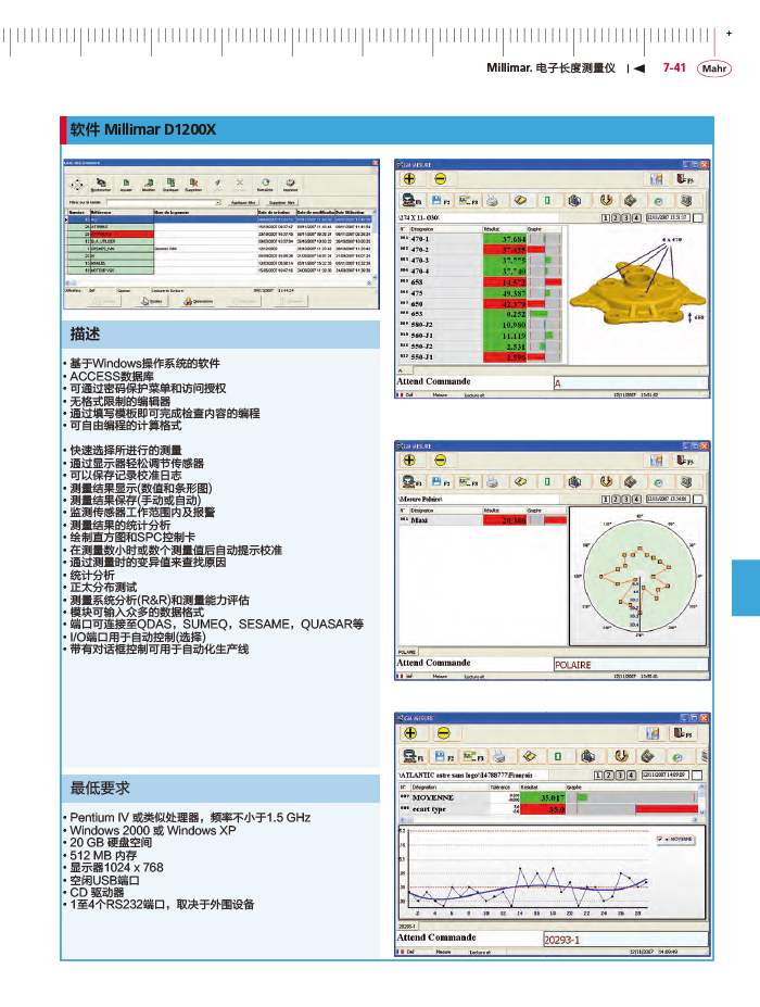 雷竞技免费下载
2018马尔 Mahr catalog-259