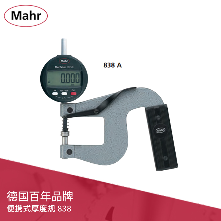 便携式带表厚度规 838 A