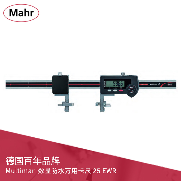 IP65数显防水万用卡尺 数据输出 25EWR