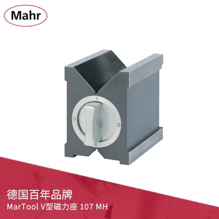 车间V型磁力座 107 MH
