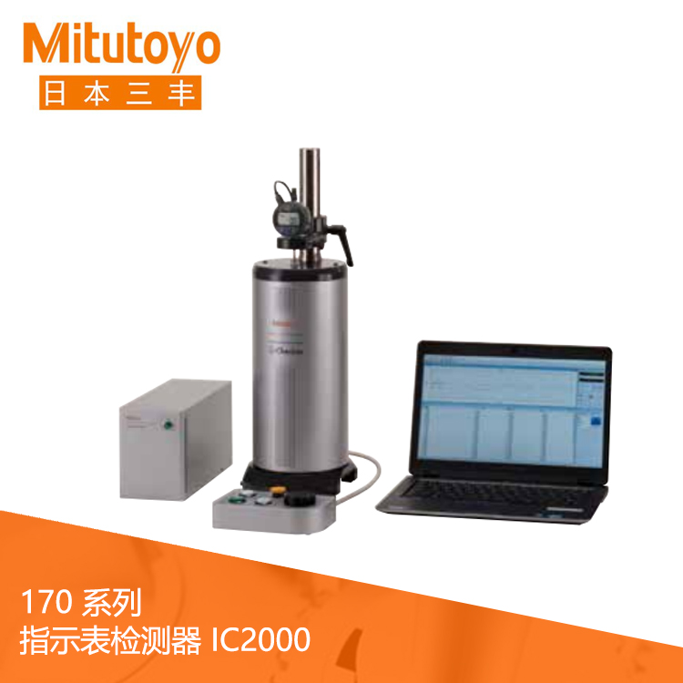 170系列 指示表检测器 IC2000