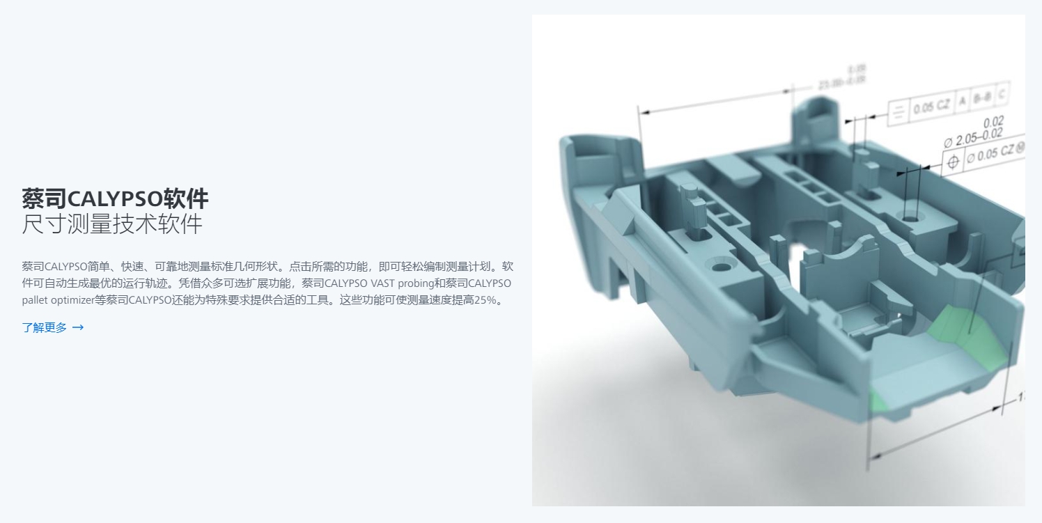 蔡司雷竞技raybet1
SPECTRUM