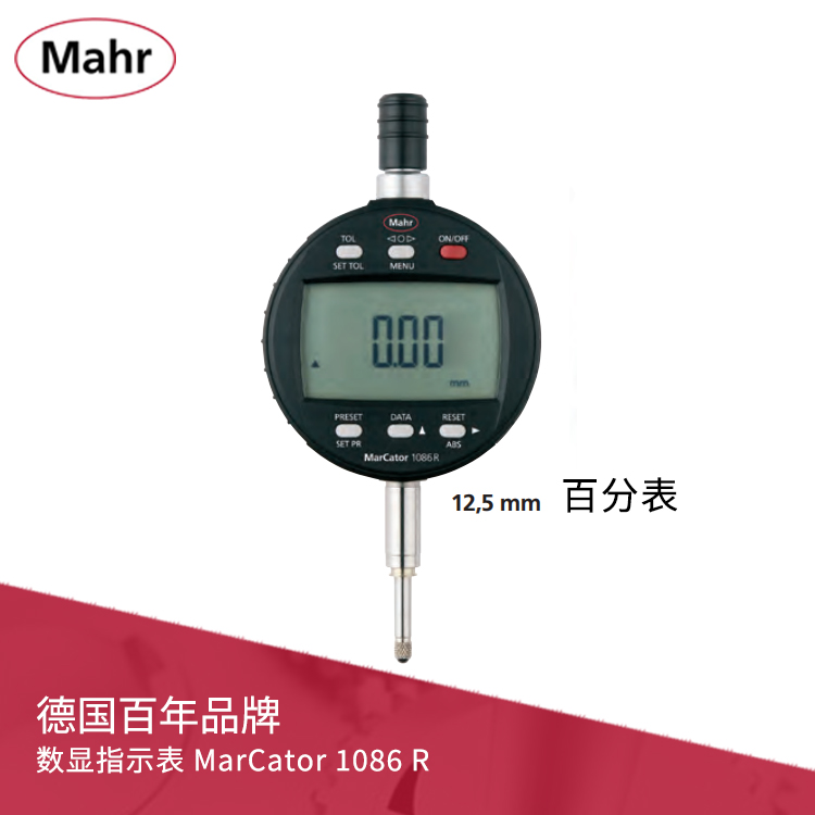 IP42数显百分表 数据输出 MarCator 1086 R