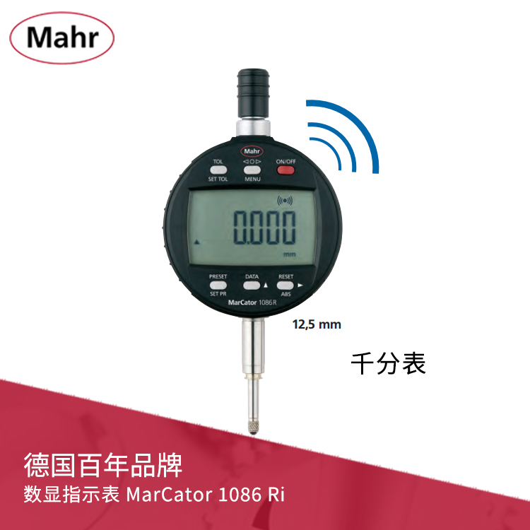 IP42数显千分表 内置无线传输 MarCator 1086 Ri