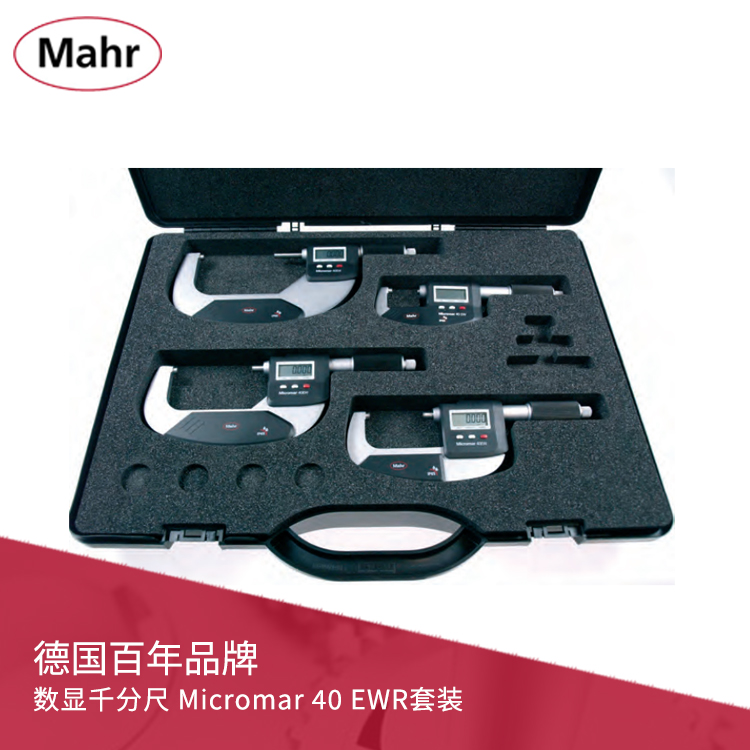 IP65数显千分尺套装 数据输出 Micromar 40 EWR
